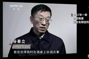 不尊重！小马丁被换下时无视史密斯罗击掌，后者满脸尴尬